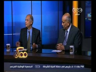 #ممكن | تداعيات الأحداث الإرهابية الأخيرة وتأثيرها على منطقة الشرق الأوسط | الجزء الثالث