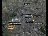 #ممكن | جرافيك .. يوضح أماكن الهجمات الإرهابية التي شهدتها فرنسا