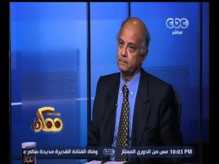 مساعد وزير الخارجية الأسبق لـ"ممكن": “داعش" كانت تخطط لعملية إرهابية ثانية في فرنسا غدا