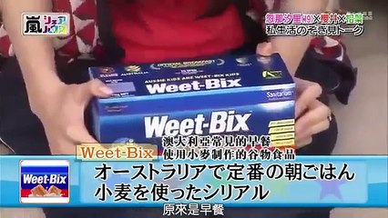 ひみつの嵐ちゃん！ep178 （忽那汐里SA／大人SHOW）超清版 part 5/5