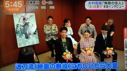 木村拓哉　杉咲花　福士蒼汰　戸田恵梨香　市原隼人　　〇×クエスチョン