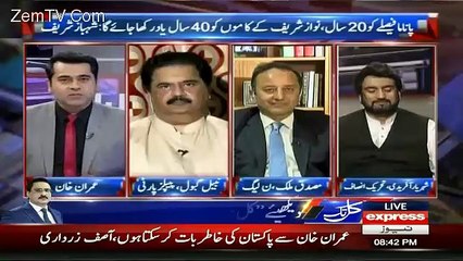 Nawaz Sharif Nay Asif Zardari Ki Peeth Main Chura Ghonpa Hai- Nabeel Gabool