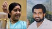 Gurdip Singh not executed in Indonesia tweets Sushma Swaraj | Oneindia News
