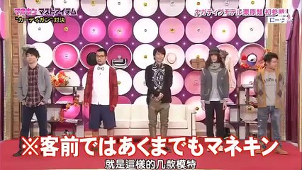 「チンパンジーじゃんｗｗ」　山田優がめっちゃ毛深い件　　　　　　　　　山田優,小栗旬,毛深い,すね毛,剛毛 part 3/5