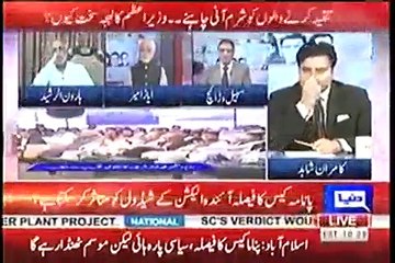 Sohail Warriach Analysis On Upcoming Panama Case Verdict