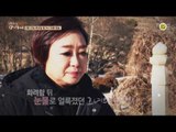 7080 최고의 디바 혜은이_인생다큐 마이웨이 35회 예고