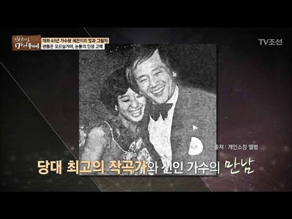 최고의 작곡가 길용욱과 신인 가수의 만남! [마이웨이] 35회 20170223