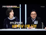 최초공개!! 전직 남파공작원의 실제 암살수법! [강적들] 171회 20170222
