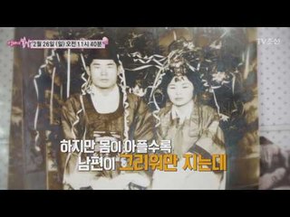 청천벽력 같은 엄마의 사연_엄마의 봄날 78회 예고