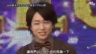 ひみつの嵐ちゃん！ep112 （VIP ROOM 山田優／人体模特～冬季外出服搭配～）高清版 part 1/2