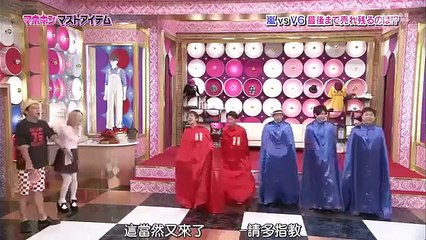 ひみつの嵐ちゃん！ep188 （木村多江SK／人体模特）超清版 part 1/3