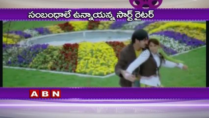 Kona Venkat responds on Srinu Vaitla's Failure