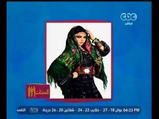 #الستات_مايعرفوش_يكدبوا | إتعلم مع الستات "ازاي الصورة تطلع حلوة"