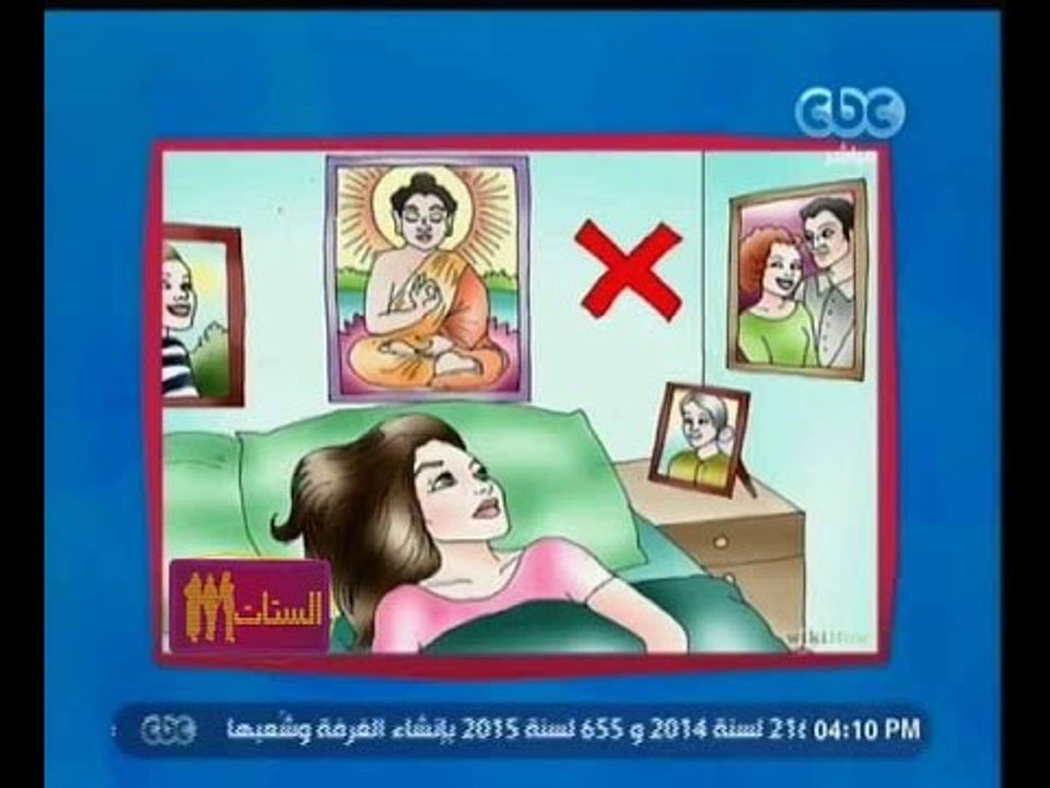 #الستات_مايعرفوش_يكدبوا | شاهد...ماذا يحدث للأنسان الذي يضع زجاجة مياه بجواره اثناء النوم