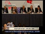 #هنا_العاصمة | حسام الشاعر: طالبنا خلال الاجتماع بشركات تأمين دولية لمتابعة حركة المطارات