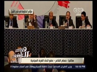 #هنا_العاصمة | حسام الشاعر: طالبنا خلال الاجتماع بشركات تأمين دولية لمتابعة حركة المطارات