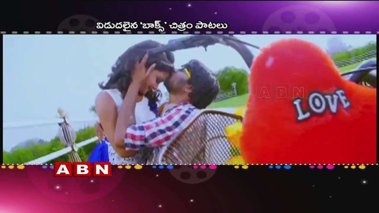 Box Movie Audio Launch