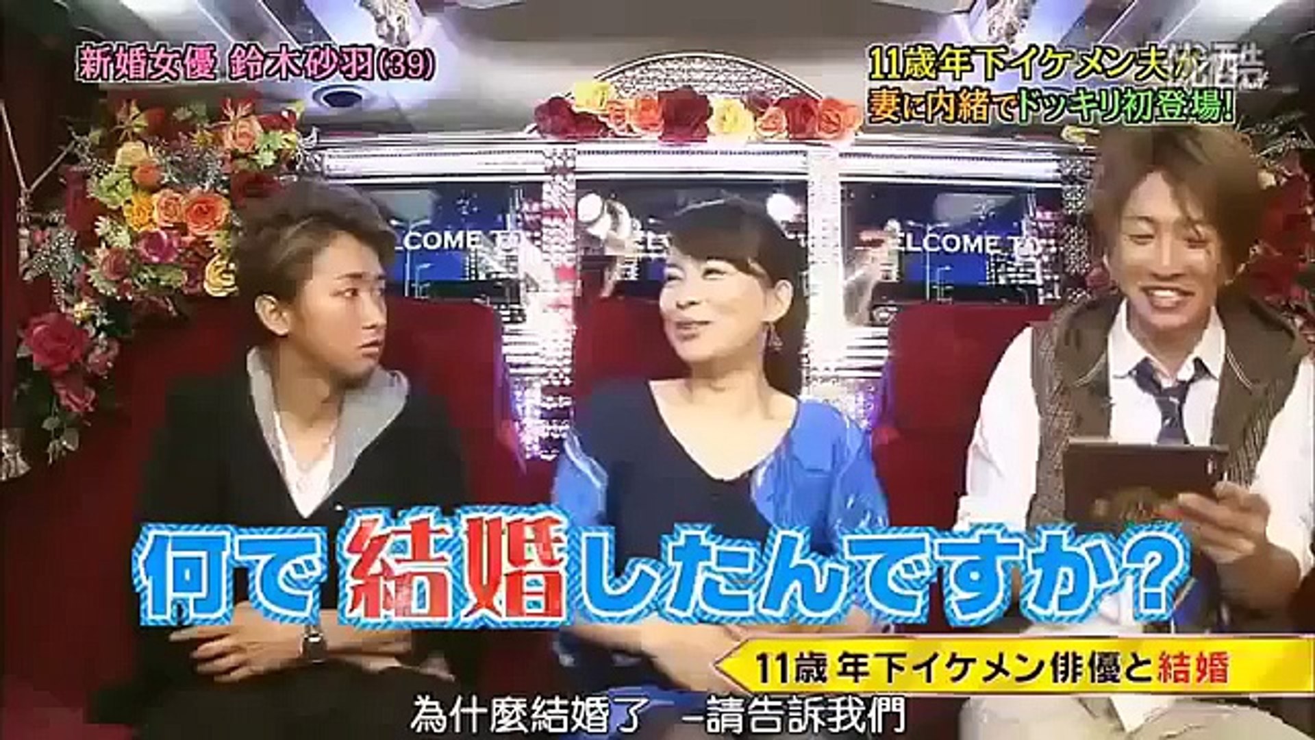 ひみつの嵐ちゃん Ep151 鈴木砂羽天然 人体模特 超清版 Part 1 3 Video Dailymotion