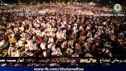 Syed Fasihuddin Soharwardi Best Naat - New Urdu Naat 2016