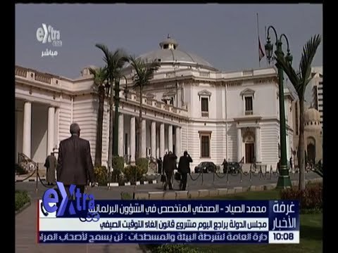 غرفة الأخبار | لجنة تقصي الحقائق بالبرلمان تجتمع اليوم لمناقشة قضية فساد القمح