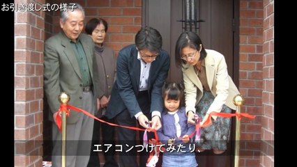 せらら工房のレンガの家の評判　～相模原市I様の場合～