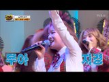 엑시, 루다, 수빈 – 무대를 집어삼킨 ‘Fire’ [아이돌잔치] 9회 20170221