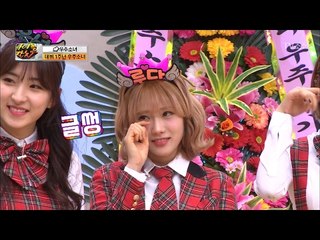 [감동] 우주소녀를 눈물 흘리게 한 성장 동영상! [아이돌잔치] 9회 20170221
