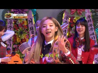 연정, 여름, 다영 – 99라인의 흥 폭발 ‘빠빠빠’ [아이돌잔치] 9회 20170221