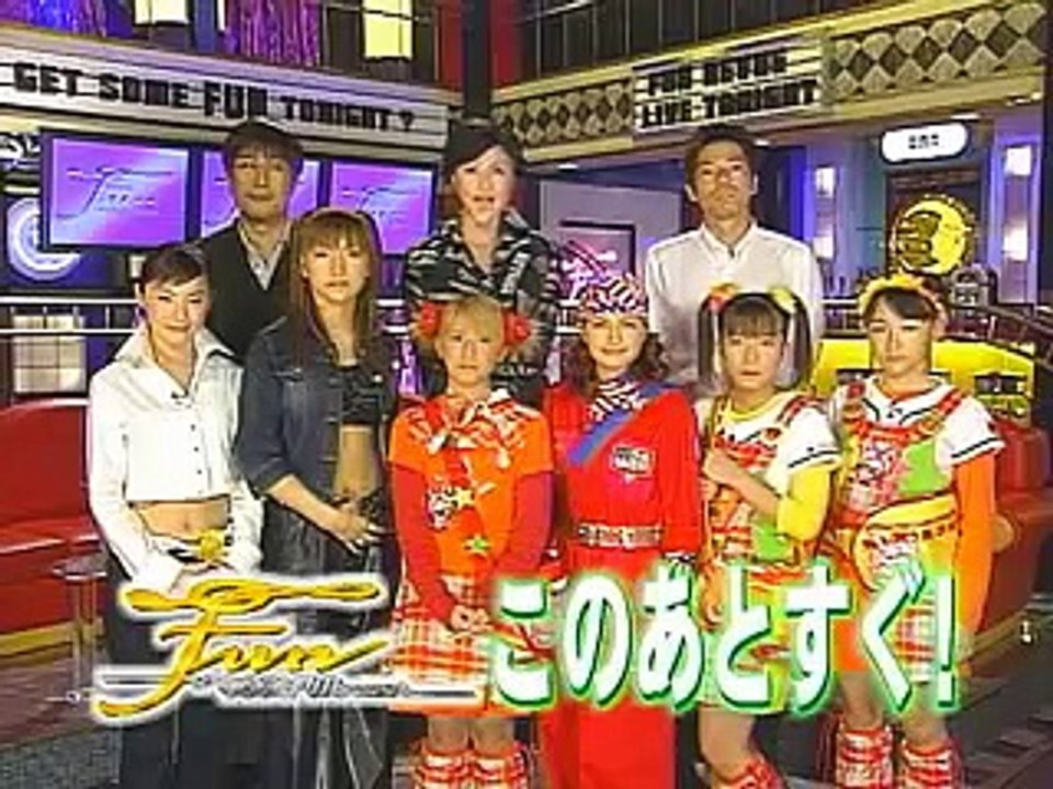 20010914 FUN ミニモニ。＆後藤真希＆松浦亜弥　モー娘。新メンバーの印象＆ひと夏の思い出
