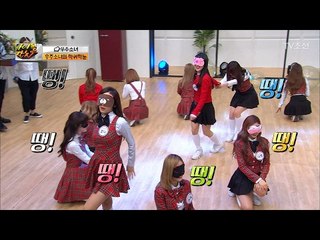 막귀막눈! 구멍 수빈 끌고 나오는 설아! [아이돌잔치] 9회 20170221