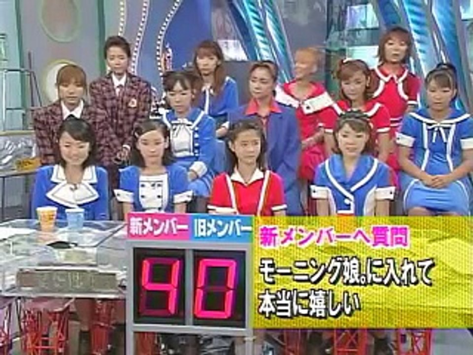 20011108 うたばん_3/3 モーニング娘。新旧意識調査