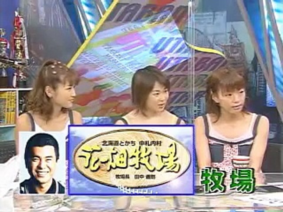 20010503うたばん_1/3 こんなに違って大丈夫？カントリー娘。vsモーニング娘。石川梨華