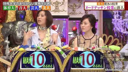 170415 あるある晩餐会 (HKT48 指原莉乃)