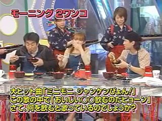 20010329 うたばん_3/4 後藤真希 クイズ！わんこでゴッツァンです