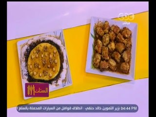 #الستات_مايعرفوش_يطبخوا | تشكين رول بحشو البيبروني - تارت بسكويت بالزبدة والكريم كراميل