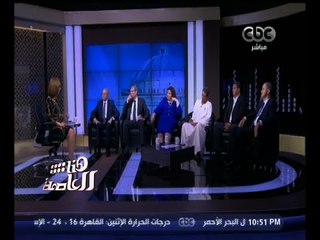 #هنا_العاصمة | حوار حول قائمة فى حب مصر فى القاهرة ووسط وجنوب الدلتا وشرق الدلتا