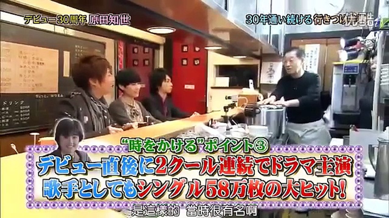 ひみつの嵐ちゃん！ep160 （原田知世模特／真假）超清版 part 2/2