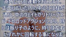 釣具のイヴ：タックルハウスK2F162T:3　商品紹介2016 11 11