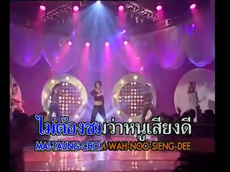 Do Re Mi   2002 Rahtree     Thia old song 2002 HIP HOP