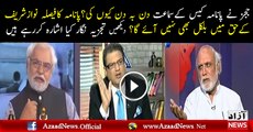 Ayaz Amir Response On What Could Be The Result On Panama Case.