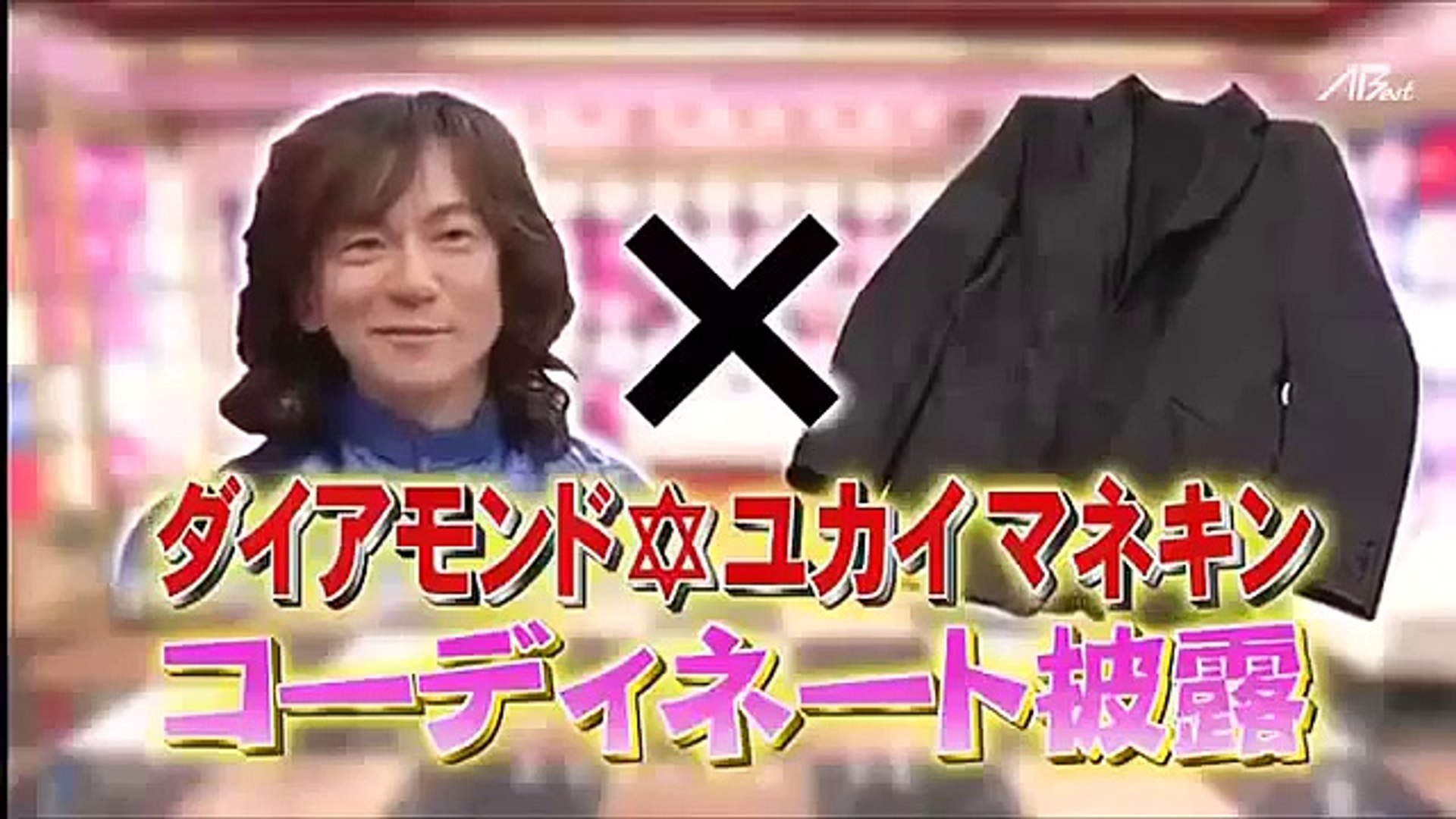 ひみつの嵐ちゃん 藤原紀香のまとめlist Part 2 2 Video Dailymotion