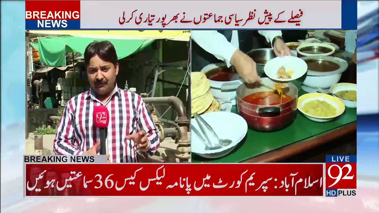 Judgement Day: All eyes on Supreme Court for Panama leaks verdict - 92NewsHDPlus