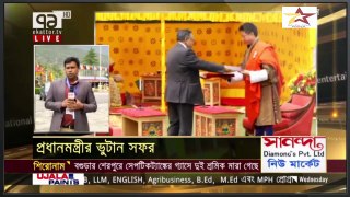 bdnews24 bangla live today : প্রধানমন্ত্রীর ভুটান সফর - কুমিল্লায় আওয়ামী লীগের মধ্যে সংঘৰ্ষ