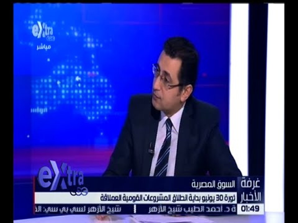 غرفة الأخبار | ثورة 30 يونيو بداية انطلاق المشروعات القومية العملاقة "