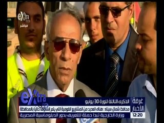 غرفة الأخبار | جولة منتصف الليل الإخبارية مع دينا سالم | كاملة