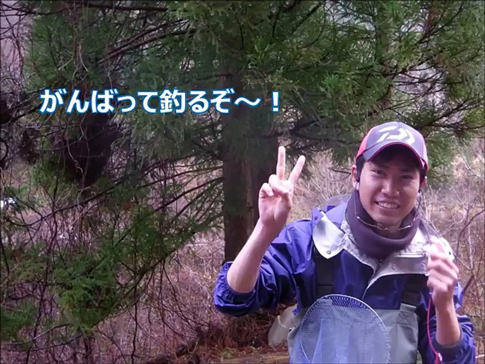 釣具のイヴ　2015 04 01椎葉渓流釣り