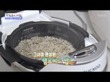 유방암을 극복에 도움을 준 ‘이것’의 정체는? [광화문의 아침] 426회 20170221