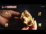 칡으로 만든 만두! 겨울 최고의 보양식! [뉴 코리아 헌터] 38회 20170220