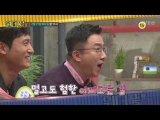 초보아빠들의 좌충우돌 육아일기!_원더풀데이 19회 예고
