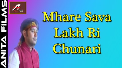 Sundha Mata ji Song 2017 | Mhare Sava Lakh Ri Chunari - FULL Video | Pravin Suryavansi | Rajasthani Live Bhajan with Superhit Dance | Devi Geet | Onilne Bhakti Gana | Devotional Songs | Dailymotion | Anita Films | मारवाड़ी भजन राजस्थानी